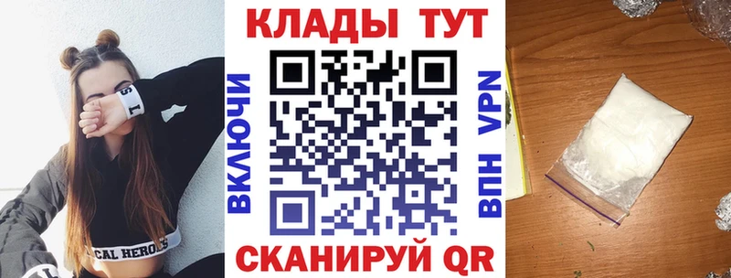 Купить наркотики сайты Спас-Клепики Лсд 25  ГАШ  Амфетамин  Бошки Шишки  Alpha PVP  Галлюциногенные грибы 