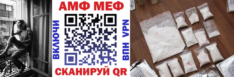 Амфетамин VHQ  Спас-Клепики 