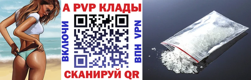 гидра tor  даркнет сайт  Спас-Клепики  APVP Соль 