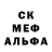 МЕФ VHQ Winter Vermillion