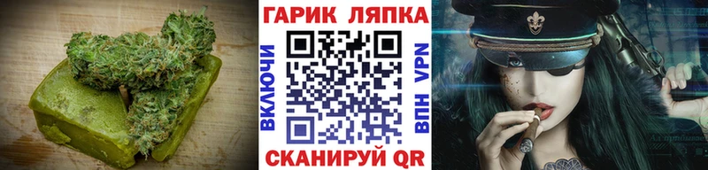 Печенье с ТГК конопля  как найти закладки  Спас-Клепики 