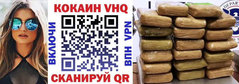 КОКАИН Перу  купить наркотики сайты  Спас-Клепики 