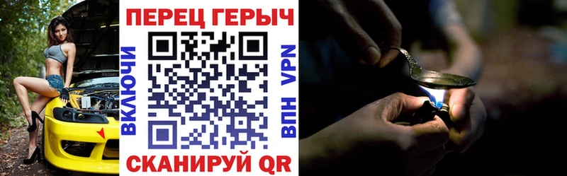 цена наркотик  Спас-Клепики  ГЕРОИН VHQ 