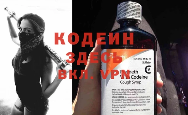 mdma Осташков