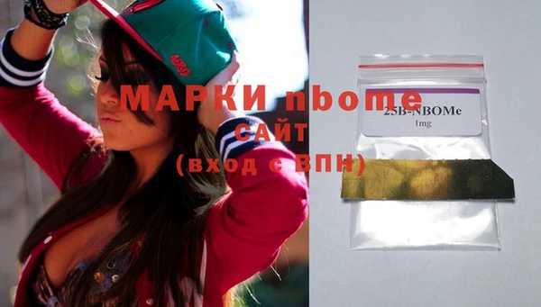 марки lsd Абаза