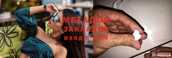 mdma Осташков