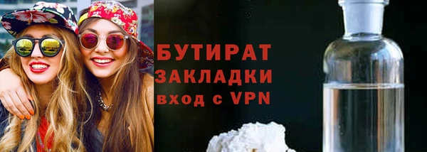 марки lsd Абаза