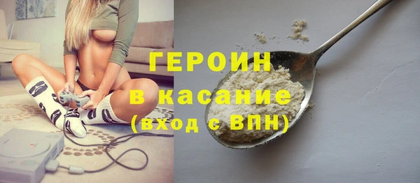 тгк Осинники