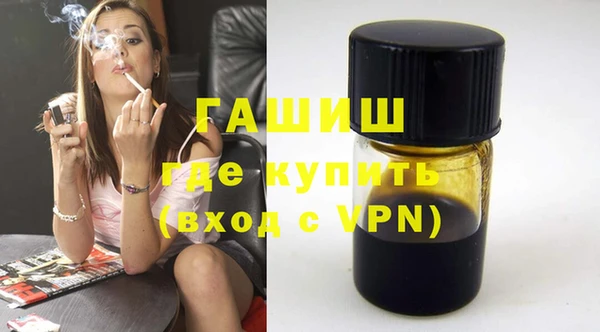 мефедрон Абдулино