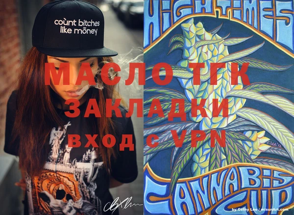 тгк Осинники