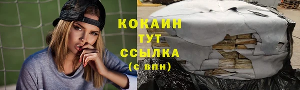 мефедрон Абдулино