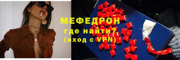 стаф Остров