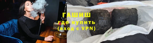 мефедрон Абдулино