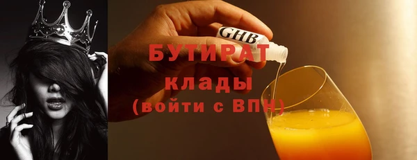 mdma Осташков