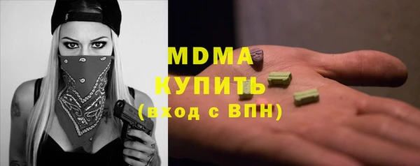 mdma Осташков