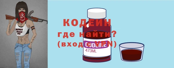 mdma Осташков