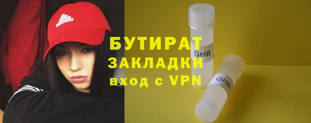 стаф Остров