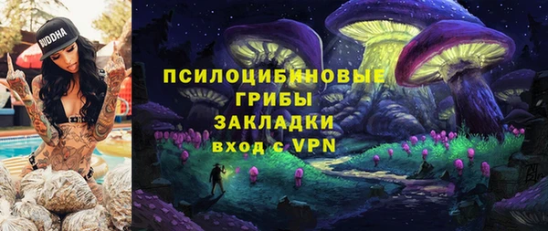 mix Абинск