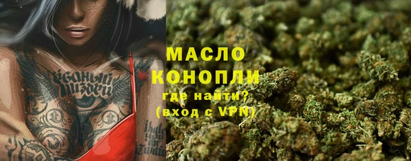 марки lsd Абаза
