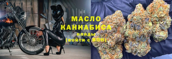мефедрон Абдулино