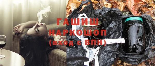 тгк Осинники