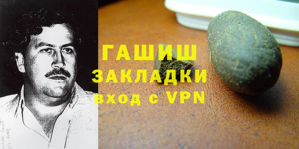 mdma Осташков