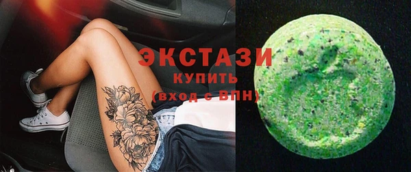 ECSTASY Пестово