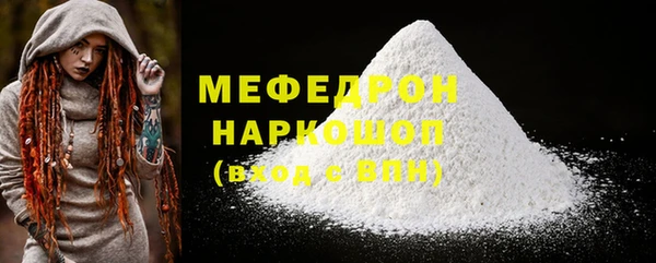 мефедрон Абдулино