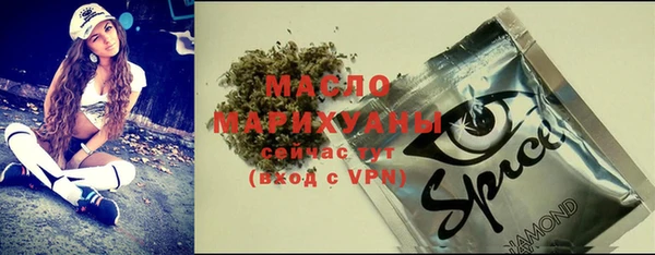 mdma Осташков