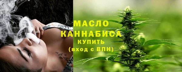 мефедрон Абдулино