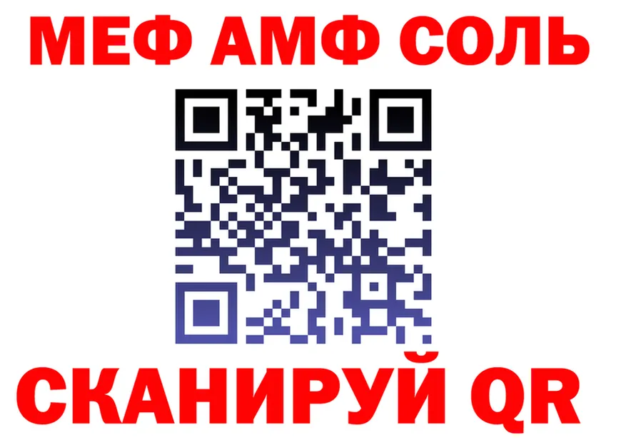 A PVP СК зеркало это ссылка на мегу Спас-Клепики