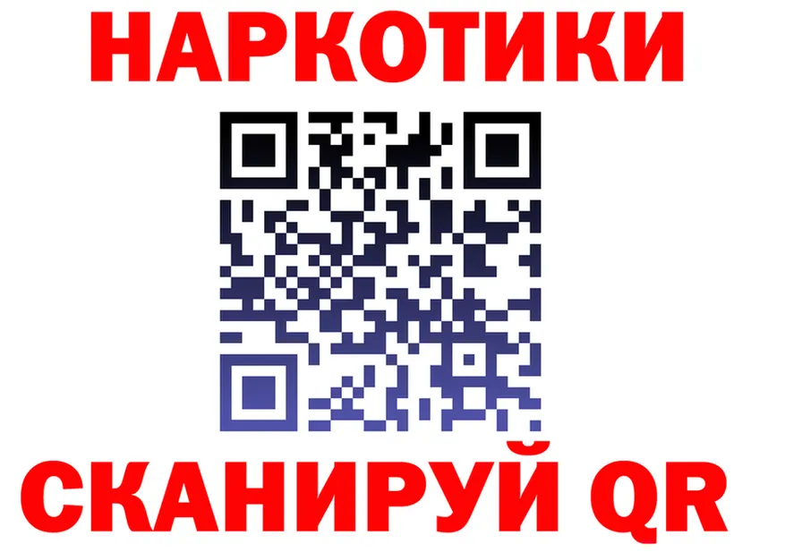 ГАШ VHQ зеркало даркнет ссылка на мегу Спас-Клепики