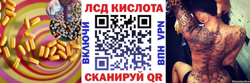 ЛСД экстази кислота Спас-Клепики
