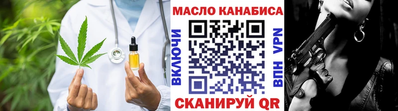 закладки  blacksprut как войти  Дистиллят ТГК вейп  Спас-Клепики 