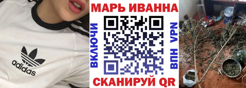 продажа наркотиков  Спас-Клепики  маркетплейс формула  Конопля гибрид 